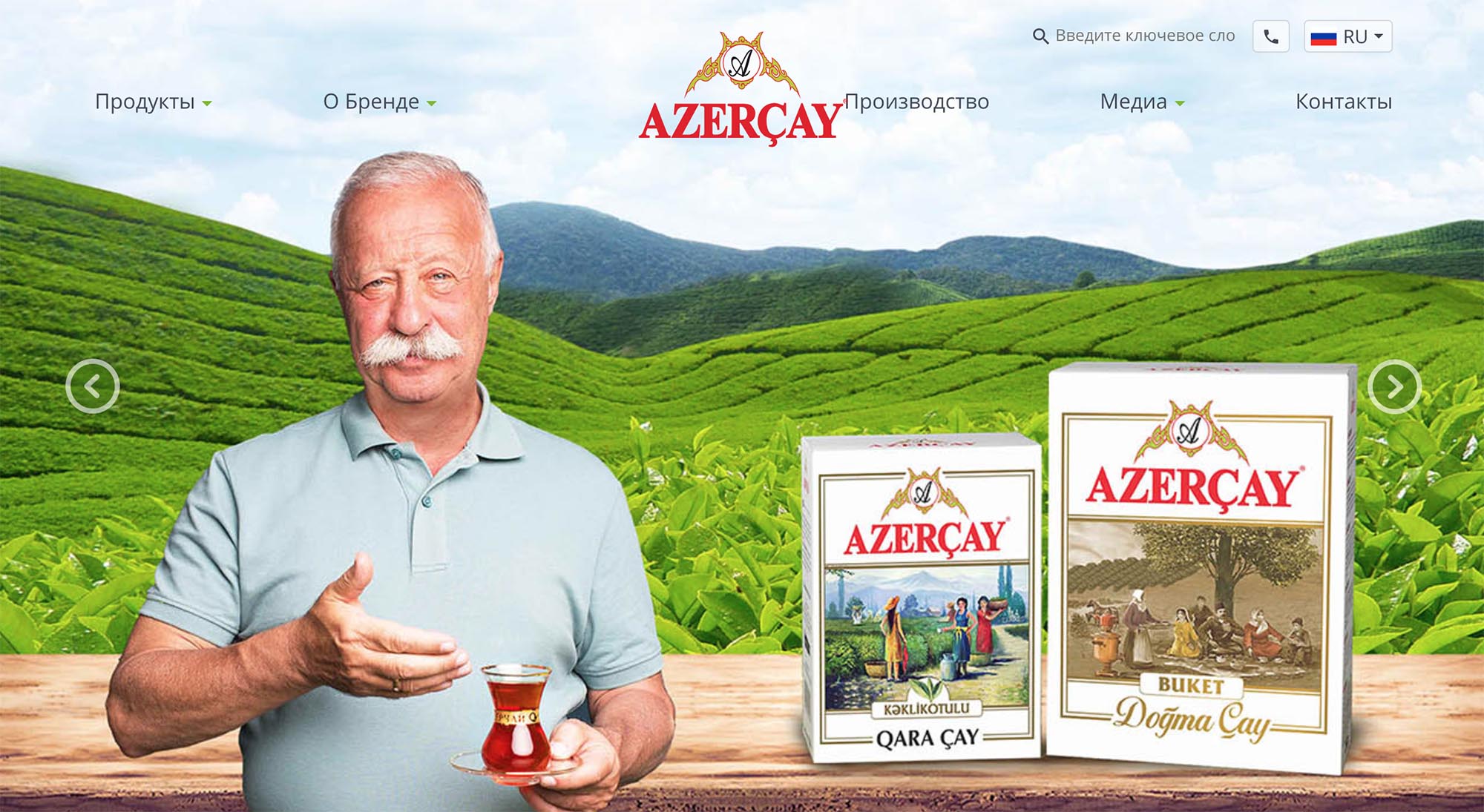 Россия, Москва, Азерчай, ejway.ru, азерчай, чай, сайт, якубович, реклама